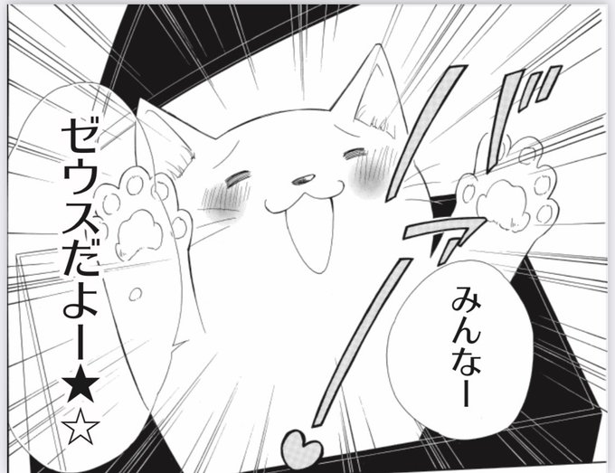 冥府 コレットは死ぬことにした公式さん がハッシュタグ コレットは死ぬことにした をつけたツイート一覧 1 Whotwi グラフィカルtwitter分析 冥府 コレットは死ぬことにした公式さん がハッシュタグ コレットは死ぬことにした をつけたツイート一覧 1 Whotwi グラフィカルtwitter分析
