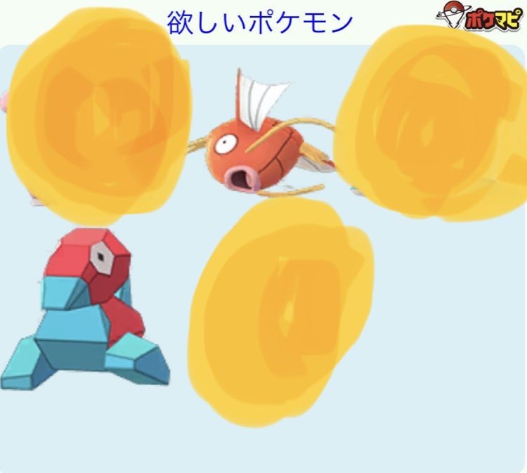 ポケモンgo群馬