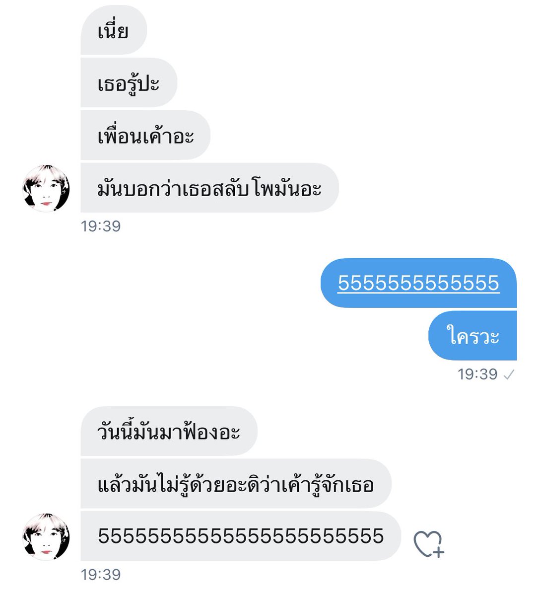 Jochoxjm's tweet photo. ความแตกแล้วนะวันนี้5555555555555 https://t.co/r9V6O6f3vk