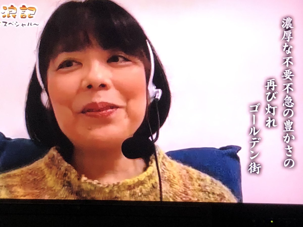 吉田類の酒場放浪記放浪1000回記念スペシャル 吉田類の酒場放浪記放浪1000回記念スペシャル