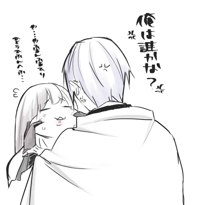 長義くん

よく疲れた審神者に山姥切国広と間違われて怒ってる。あと山姥切国広にマウントをとるよ 