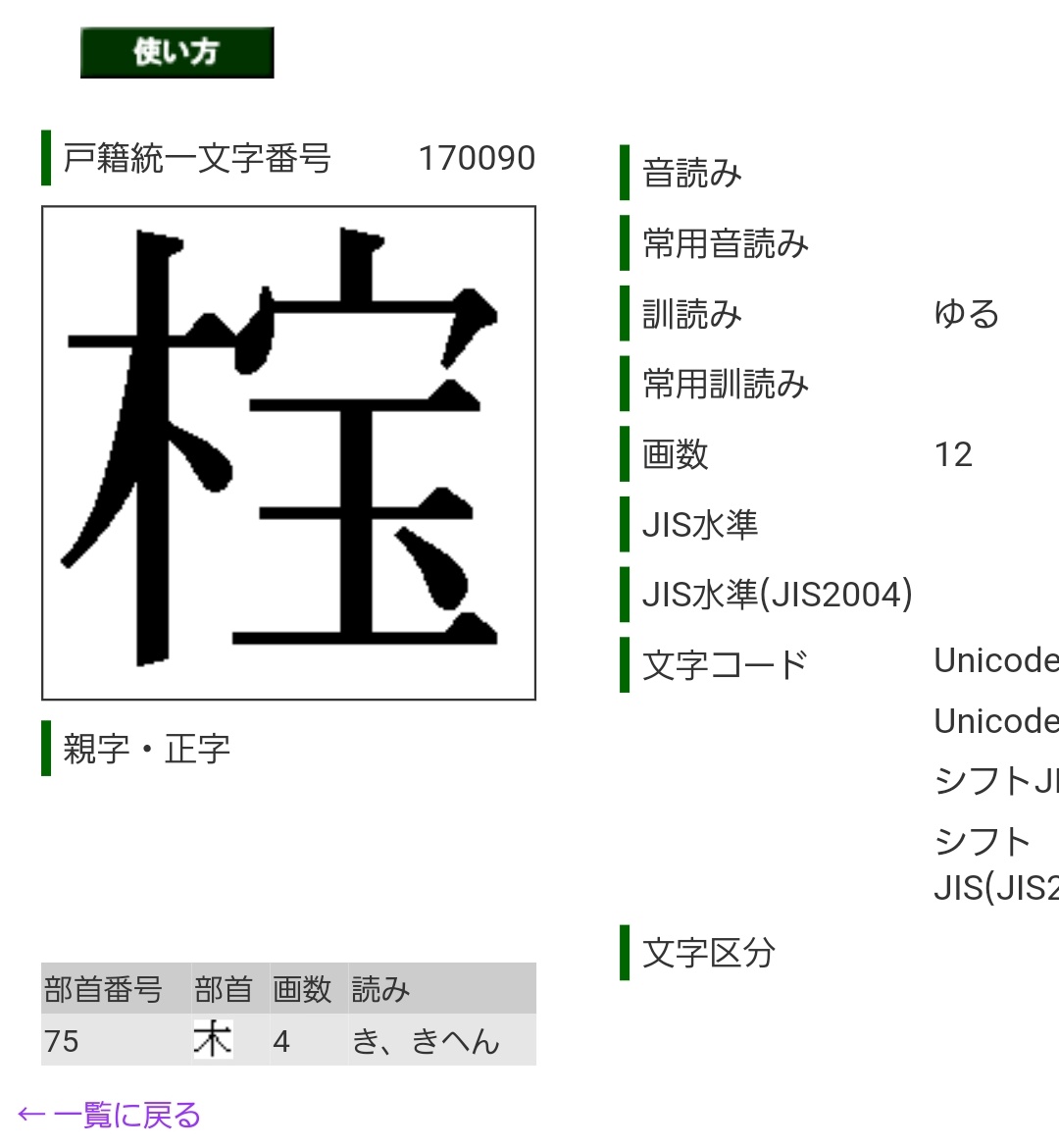 ぽち Pochi 0w0b Twitter