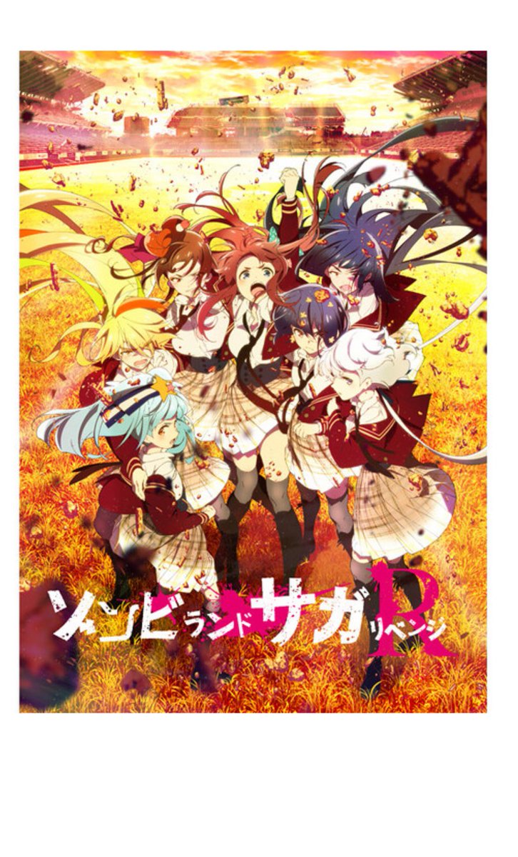 おかつ アニメ垢 در توییتر アニメ好きと繋がりたい ゾンビランドサガ 21春アニメ紹介 ゾンビランドサガ リベンジ 18年の 覇権アニメが帰って来た このアニメは他のアニメよりキャラが立っています 内容もギャグシーンとシリアスシーンとアツい展開の