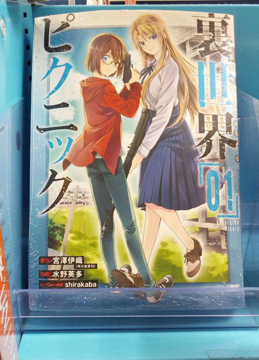怪談 アニメ 最新情報まとめ みんなの評価 レビューが見れる ナウティスモーション 5ページ目 怪談 アニメ 最新情報まとめ みんなの評価 レビューが見れる ナウティスモーション 5ページ目