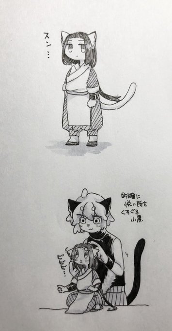 黒限/黑限 猫の日なので猫ネタです 