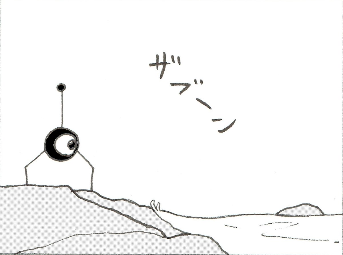 今北照護 猫にも好かれるその名はpuryupon プリュポンno 322 人魚 Mermaid プリュポン 4コマ漫画 4コマ オリジナル Comics 創作 漫画 漫画が読めるハッシュタグ 漫画バンク 半魚人 プリュ魚ン T Co Qoxiayvamx