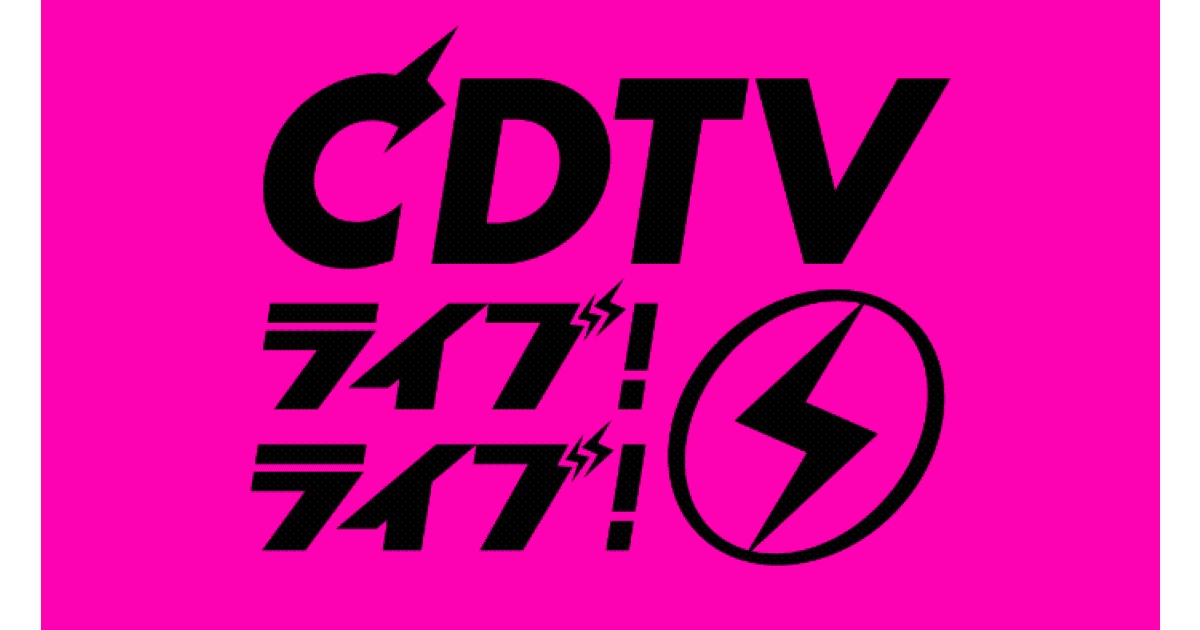 カウントダウンtvで 川崎鷹也 が話題に Cdtv 5ページ目 トレンドアットtv カウントダウンtvで 川崎鷹也 が話題に Cdtv 5ページ目 トレンドアットtv