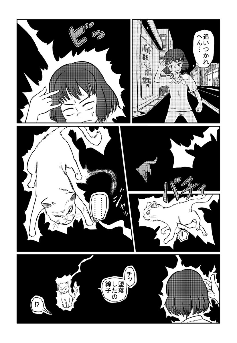 (3/3)
※Twitter 一括アップくんより送信
https://t.co/p0jnAsMTct 