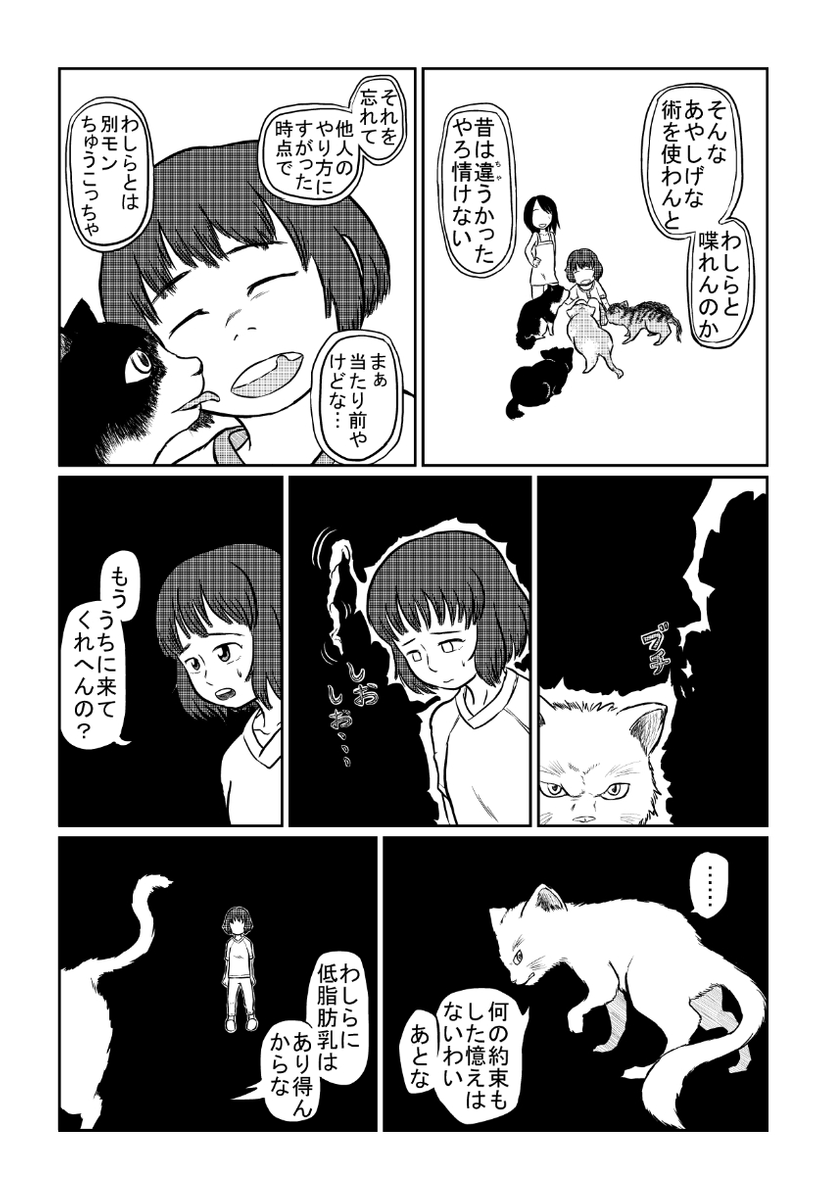 (3/3)
※Twitter 一括アップくんより送信
https://t.co/p0jnAsMTct 