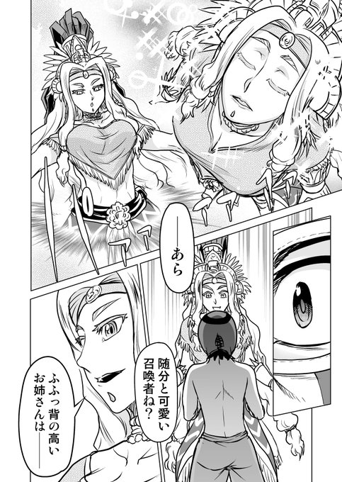 最も選択された ケツァルコアトル かわいい クールな犬とウォルペーパーの写真のコレクション