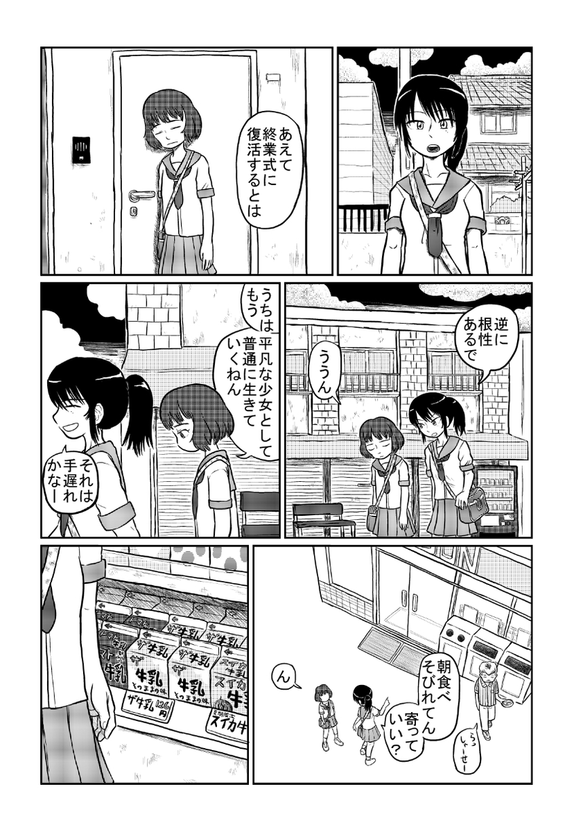 (3/3)
※Twitter 一括アップくんより送信
https://t.co/p0jnAsMTct 
