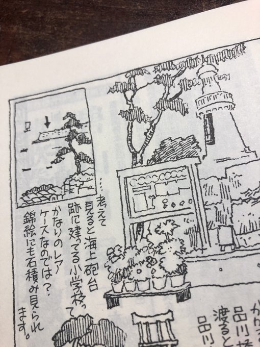 縄文土器のtwitterイラスト検索結果