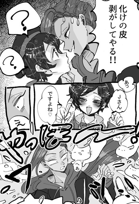 高熱の時に見る悪夢(カリジャミ) 