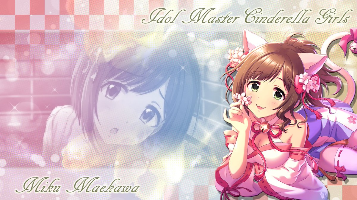 前川みく誕生祭21 誕生日ツイート集 52ページ目 Togetter 前川みく誕生祭21 誕生日ツイート集 52ページ目 Togetter