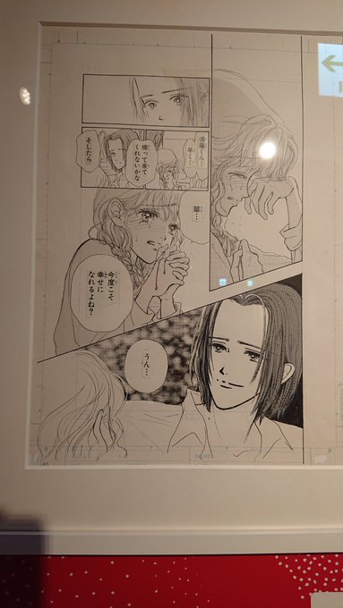 天使なんかじゃないのtwitterイラスト検索結果