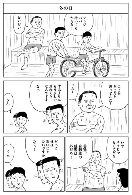 【信じられないくらい容赦なく発売中】「容赦ない和田ラヂヲ」電子版あり。  https://t.co/VHXQBGknB2 