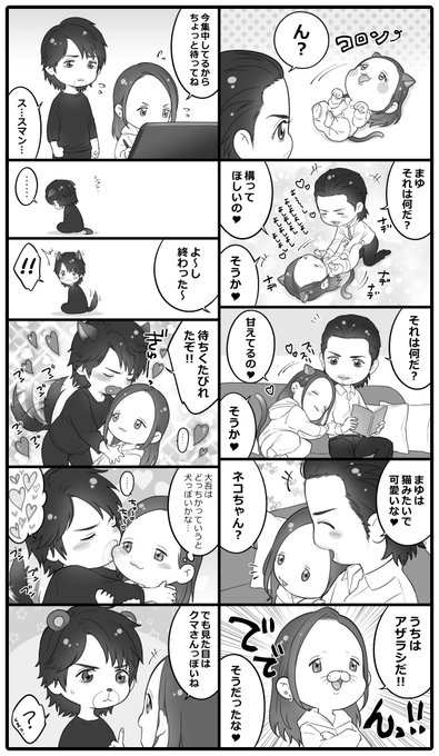 ※夢絵※似ている動物🐶💗🐱 