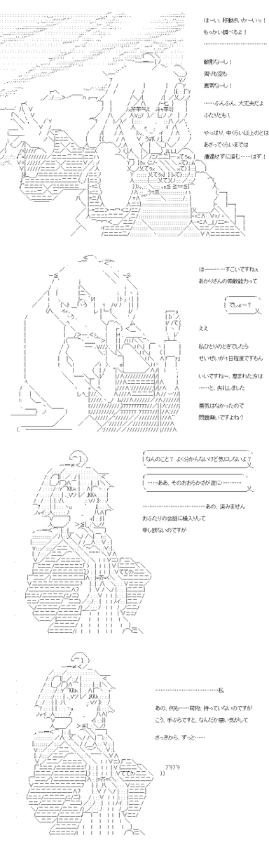 ゆかりくんは、「未来」を変えたいようです 20話の1/2。女の子たちに比べてかなり劣る体力と筋力に落ち込むゆかりくん。冬眠明けで戦闘後だというのと、ふたり自身にも秘密があるのですが……男の子としてのプライドが(女装も含めて)傷ついているようです。かわいらしいですね。 (1/2) 