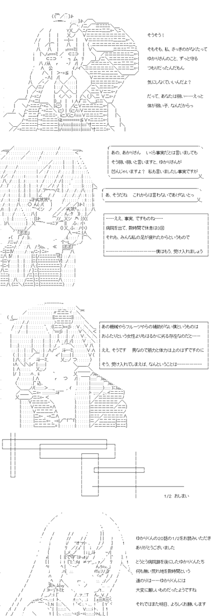 (2/2)
※Twitter 一括アップくんより送信
https://t.co/ZExgOxelDK 