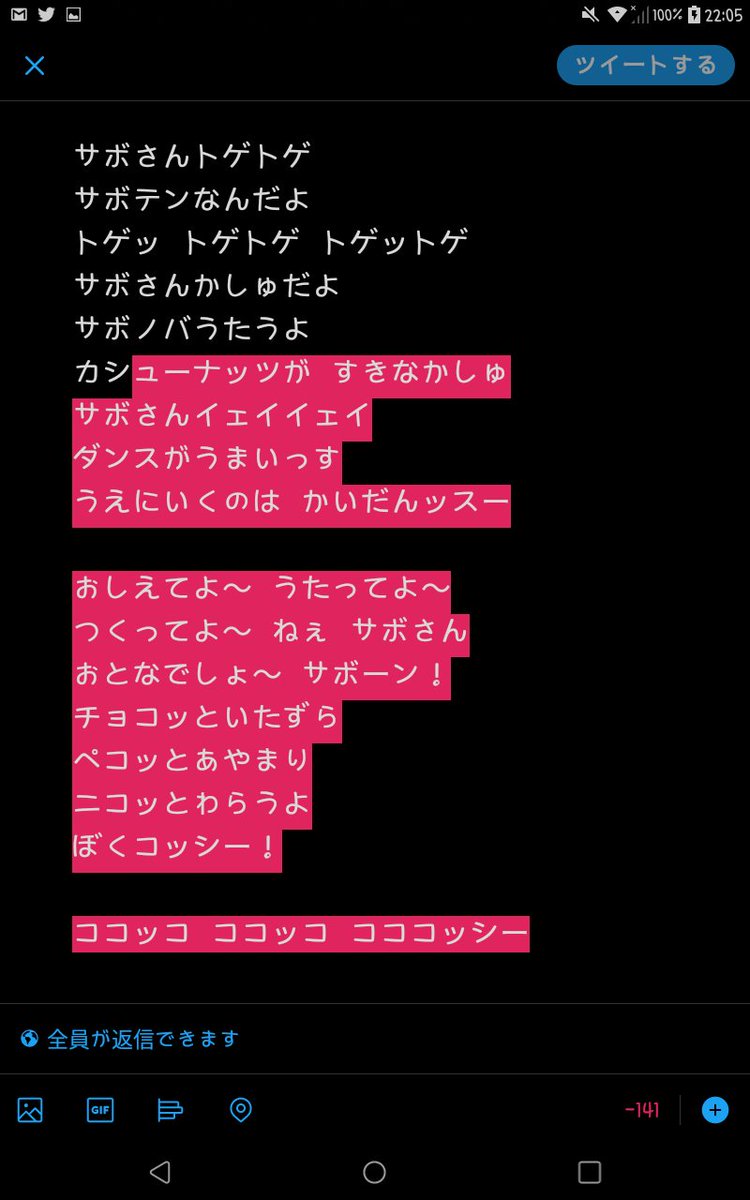 堀川あずさ 暇だったのでコッシーの歌 歌いましたてれ