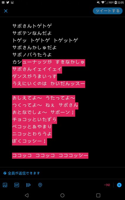 コッシーのtwitterイラスト検索結果 古い順