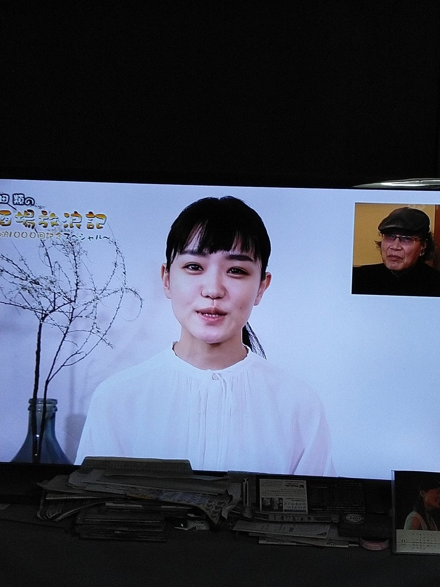 放浪1000回 放浪1000回