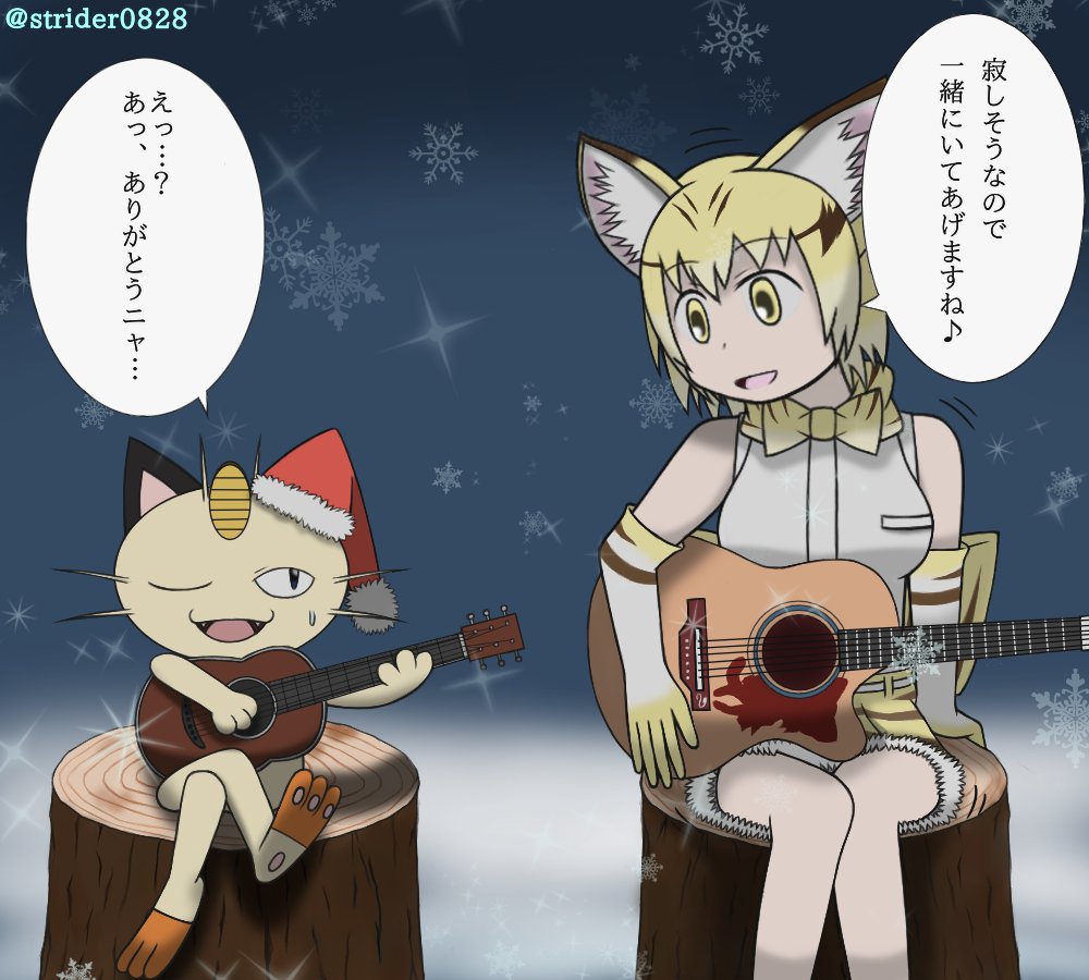 #猫の日 
#ポケモン 
#けものフレンズ 

ねこです 