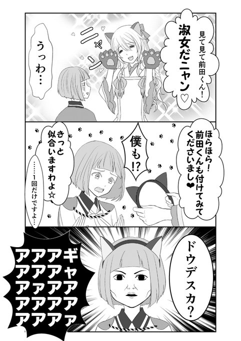 淑女芸人むや Muya091 さんのマンガ一覧 リツイート順 5ページ ツイコミ 仮 淑女芸人むや Muya091 さんのマンガ一覧 リツイート順 5ページ ツイコミ 仮