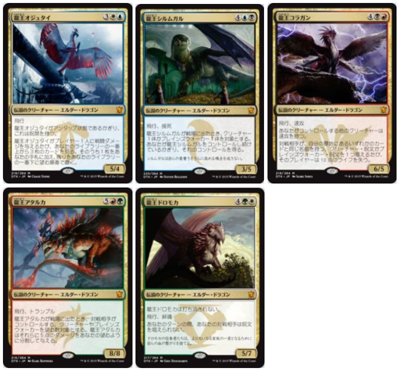 Mtg Fan ストリクスヘイヴンには 5体のエルダー ドラゴン が各大学の創立者として登場 過去のエルダー ドラゴンをおさらい T Co Kqqqjfnr75 Mtg Fan ストリクスヘイヴンには 5体のエルダー ドラゴン が各大学の創立者として登場 過去のエルダー ドラゴンをおさらい T Co Kqqqjfnr75