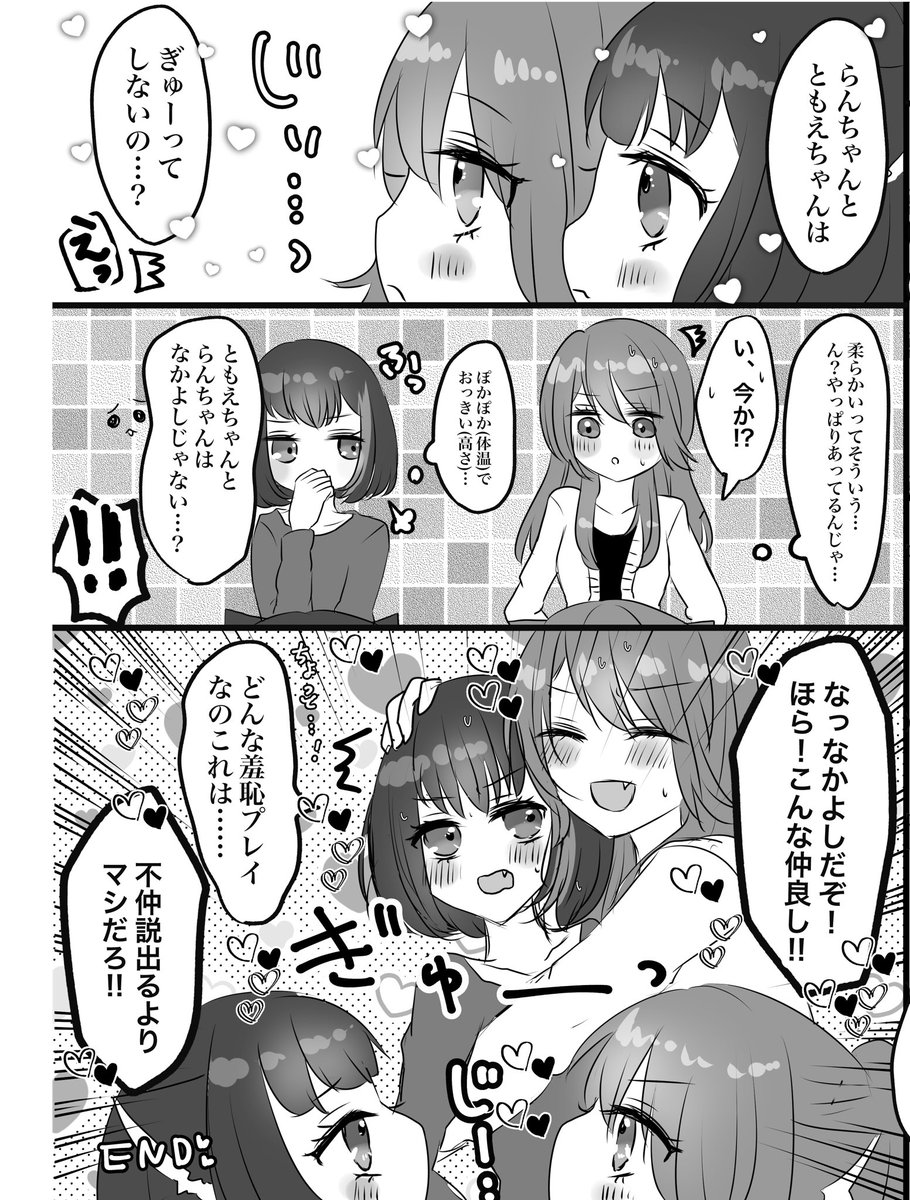 改めましてBDPお疲れ様でした…!
無配ペーパーは新刊にゃんこネタでした??
気になった方は是非サンプルを……???
#巴蘭
#BDP12th 