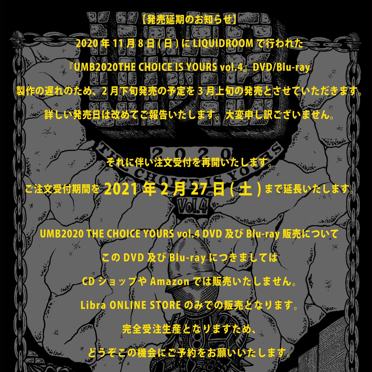 Ultimate Mc Battle Umbthe Choice Is Yours Vol 4 Dvd Blu Ray Trailer Part 3 T Co D9llaukbi2 Part 2 T Co Fijarsgr2k Dvd T Co 57mcwceqbm Blu Ray T Co Xgeo5hvvc3 Dvd Tシャツ T Co