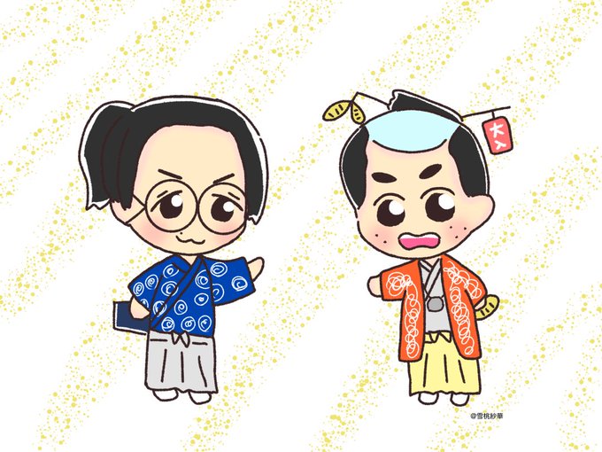 金さん銀さんのtwitterイラスト検索結果