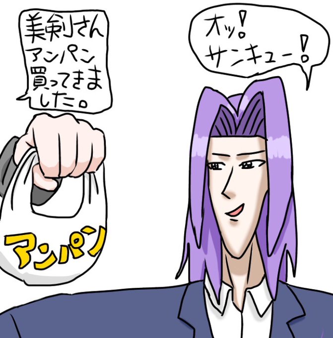 肩幅のtwitterイラスト検索結果 肩幅のtwitterイラスト検索結果