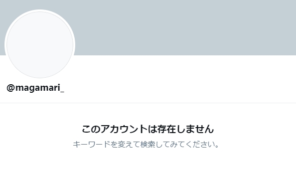 星屑jet さん の最近のツイート 11 Whotwi グラフィカルtwitter分析