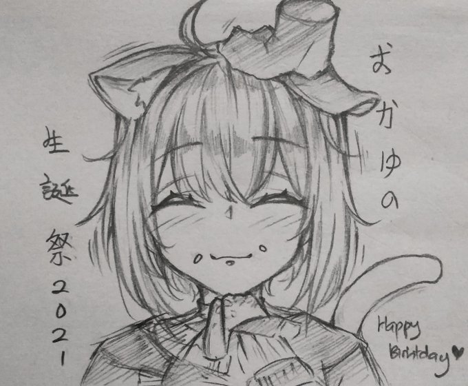 #おかゆの生誕祭2021#絵かゆ 時間がない...でも...お誕生日おめでとうございます!!(*'∀`) 
