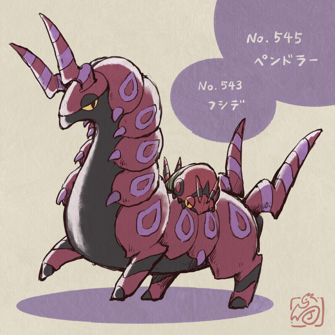 تويتر Eelek على تويتر Rt Jdragon Nest 虫ポケモンの中でもお気に入りなペンドラーにフシデを添えて フシデにきめた ペンドラーにきめた T Co Ssf17mwb