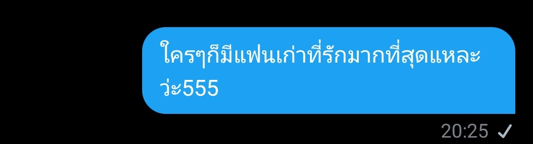 ทดสอบความแมส