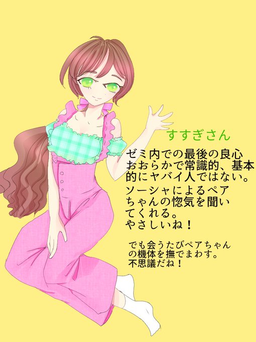 三人目のtwitterイラスト検索結果 三人目のtwitterイラスト検索結果