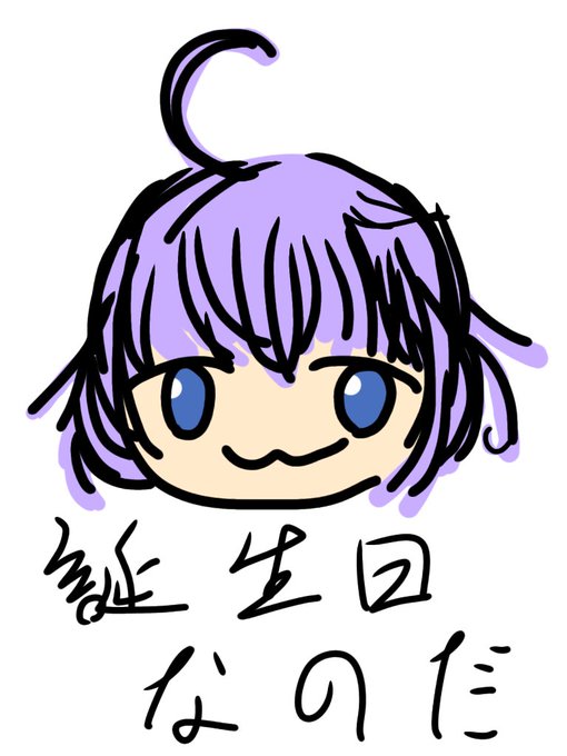 阿佐田あおい生誕祭のtwitterイラスト検索結果