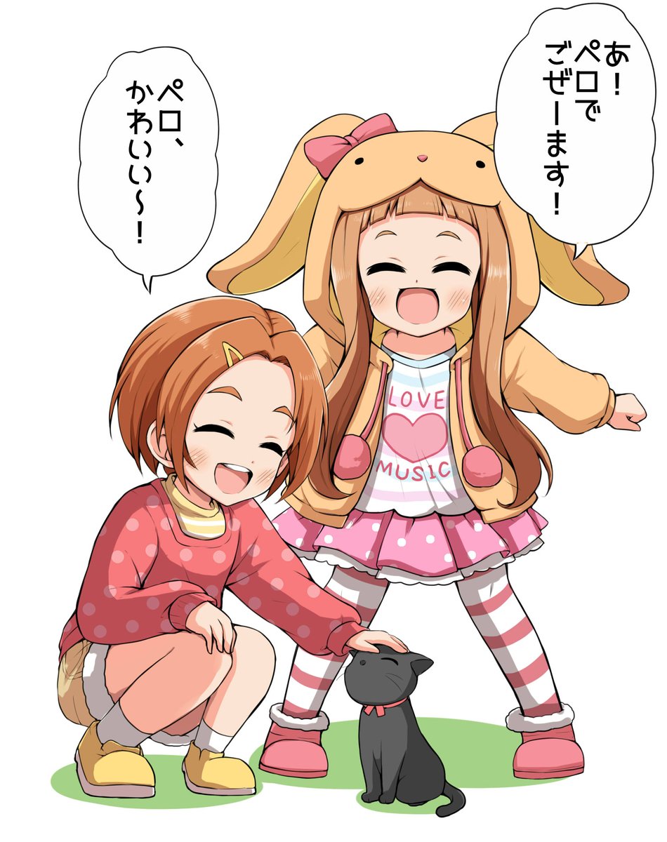 千夜ちゃん かわいい動物好きそう オーガの漫画 千夜ちゃん かわいい動物好きそう オーガの漫画
