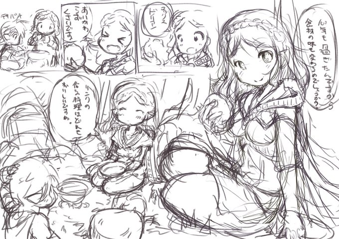 ブラスオブワイルド2らくがき 