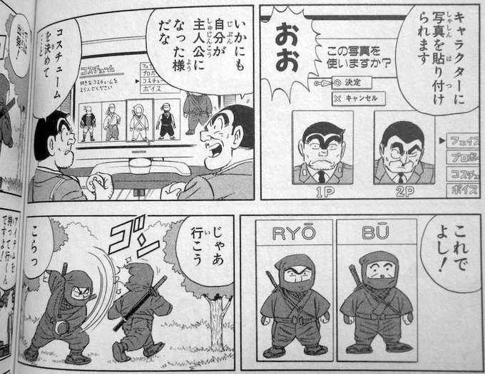 こち亀 を含むマンガ一覧 いいね順 17ページ ツイコミ 仮