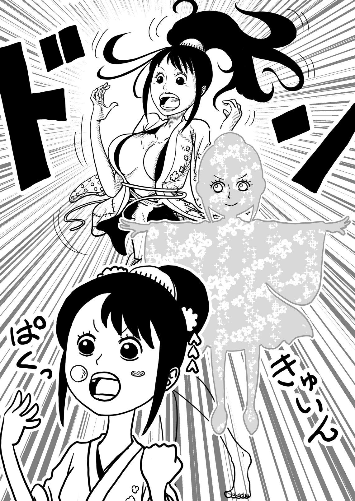 すあま 別にお玉の団子にそんな能力はないのだけど お玉を育ててみたかったんだっ Onepiece ワンピース お玉 お玉を育てる T Co Pafyeemgah Twitter