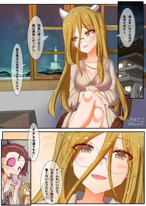 #ガルパン版深夜のお絵描き60分一本勝負
#ガルパン版深夜のお絵描き60分一本勝負_20210222
お題テーマ「猫耳」

今日は猫の日なので,猫耳少女ねこにゃーを。
自分の美人オーラをまったく自覚しないねこにゃーと,そんなネコーニャにドキドキすることに困っているももがーの旅のシーンです☺️。 