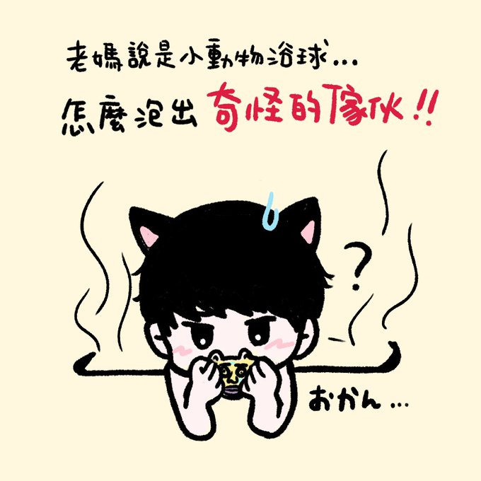 渋谷すばるのtwitterイラスト検索結果 渋谷すばるのtwitterイラスト検索結果