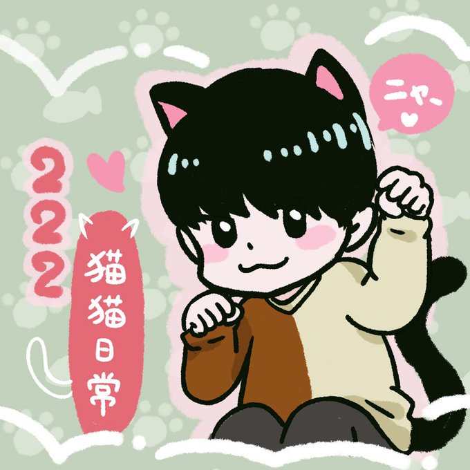 渋谷すばるのtwitterイラスト検索結果 渋谷すばるのtwitterイラスト検索結果