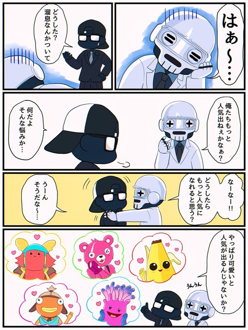 ヘンチマンのtwitterイラスト検索結果 ヘンチマンのtwitterイラスト検索結果