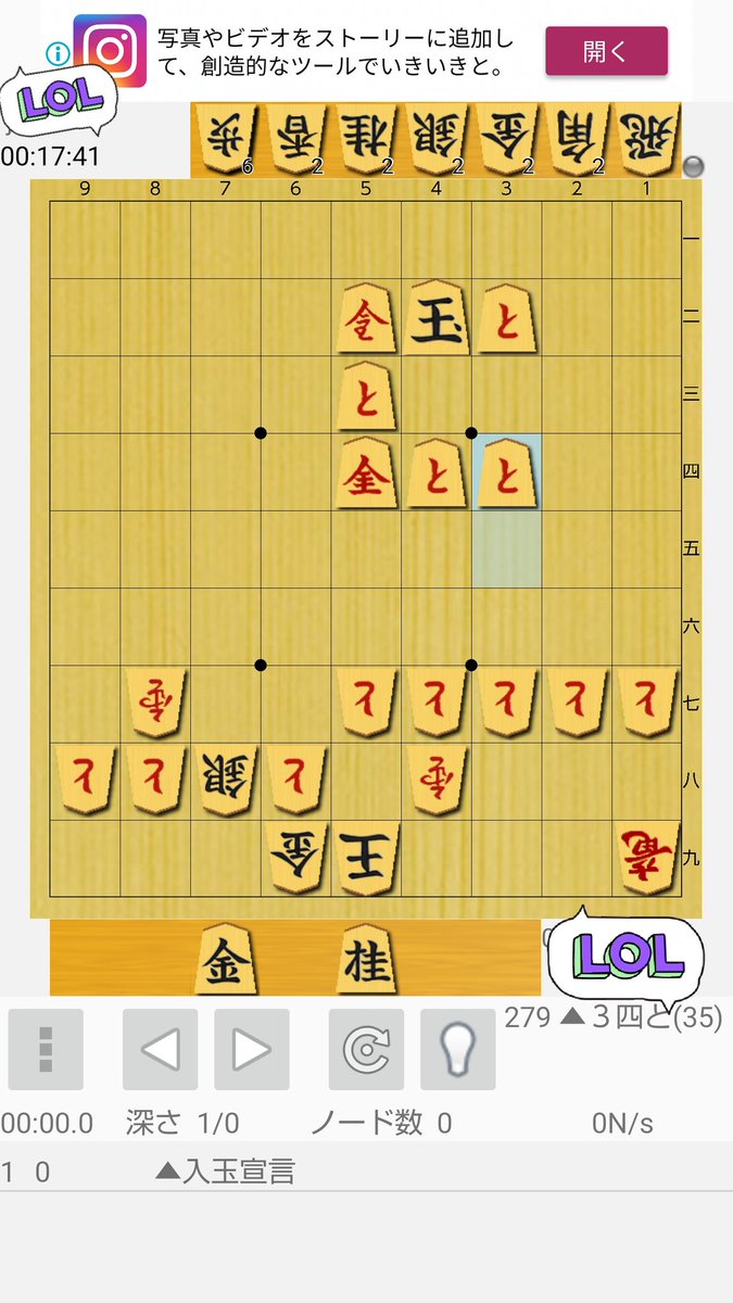 オーマ 将棋 24 24点法 入玉したら コメントで相手に断り入れて対局中断 点数数える どちらかが点数足りなければ対局再開して投了してもらう 双方点数足りてれば引き分け提案 逃げられたり 明らかな持将棋なのに応じてもらえなければ通報 正直