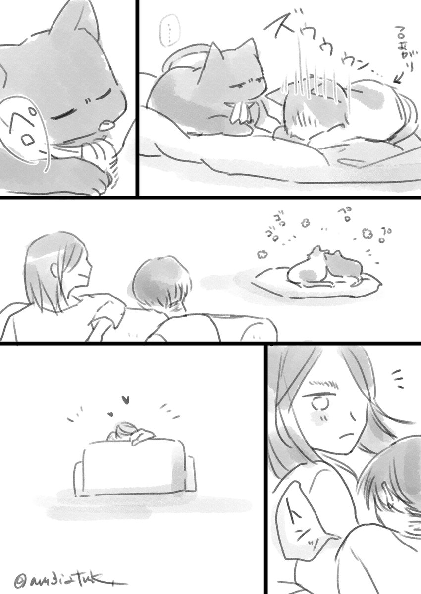 同棲エレリと猫 