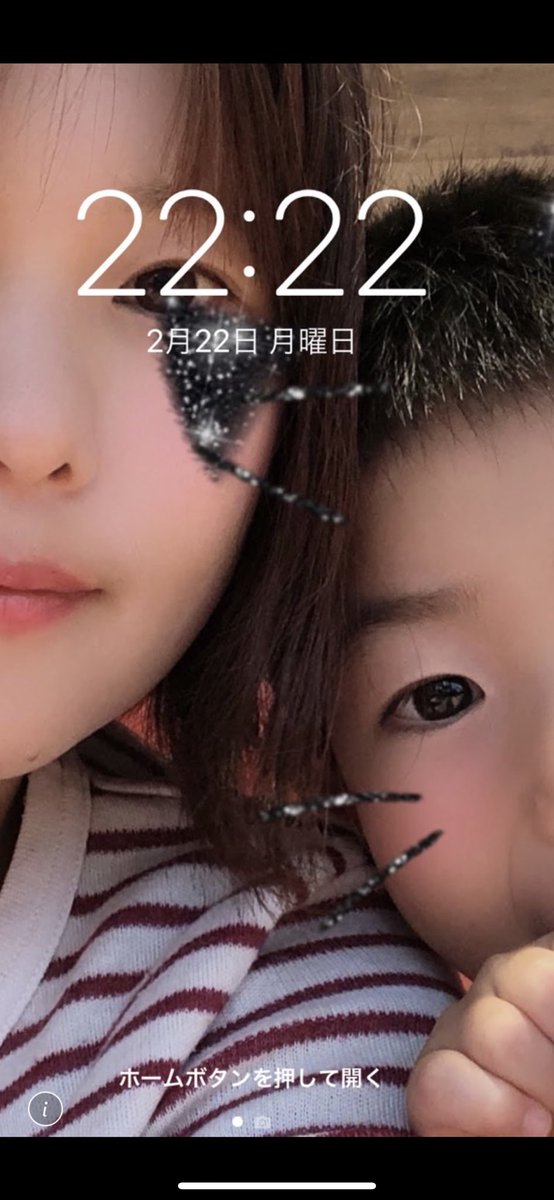 s11086726's tweet photo. オール２🥳

息子がスクショしてた😻 https://t.co/HgFGsBlaxY